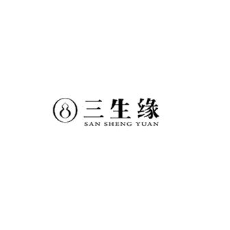 厦门思明质量香养生|厦门质量香养生供应商|三生缘供
